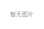 广州学化妆去哪所化妆学校好？