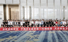 悦风美妆：中国美业教育新一代领航者