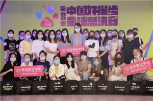 在广州从事化妆师工作要注意什么？