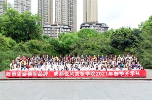 在广州化妆学校学化妆必须选择高龄的老师吗？
