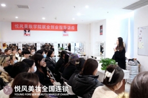 零基础学化妆必看！